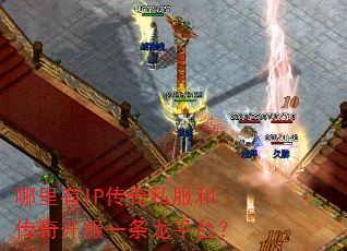 ������IP����˽���ʹ��濪��һ����ƽ̨��