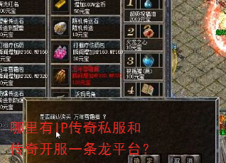 ������IP����˽���ʹ��濪��һ����ƽ̨��