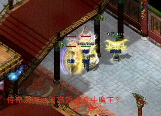 ���淨ʦ��θ�Ч��ɱţħ����