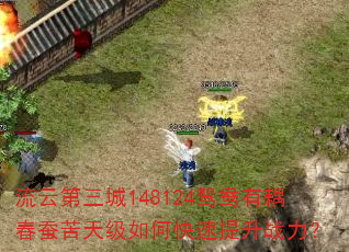 ���Ƶ�����148124ԧ������Ͽ��켶��ο�������ս����