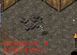 ��ְҵ���䴫��1.85����ο�������ս����