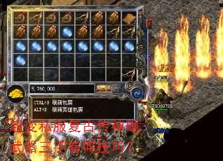 超变私服复古传神砸武器三手有何技巧? 超变私服复古传神砸武器三手有何技巧?