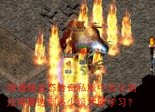 ��ͨ����̬����˽�����һ𽣷���Ҫ�ﵽ���ټ�����ѧϰ��