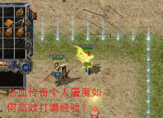 ��Ѫ���������ħ��θ�Ч�������飿