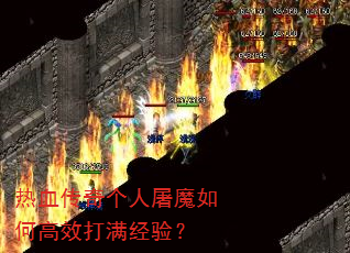 ��Ѫ���������ħ��θ�Ч�������飿