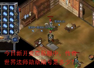 �����¿���̬˽���У��������編ʦѫ�±���Ƕ��٣�