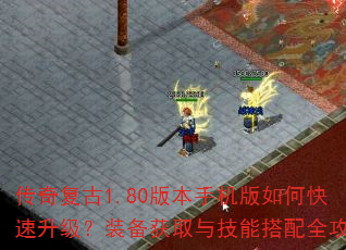 ���渴��1.80�汾�ֻ�����ο���������װ����ȡ�뼼�ܴ���ȫ����