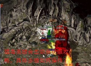 �Ͷ�Ӣ�ۺϻ�ѫ�»�ȡ���ԣ����岽����β�����