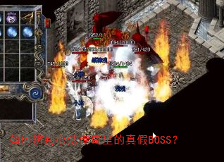 ��α���ķ�����������BOSS��
