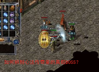 ��α���ķ�����������BOSS��