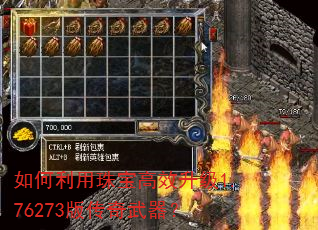 ��������鱦��Ч����1.76273�洫��������