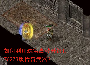 ��������鱦��Ч����1.76273�洫��������
