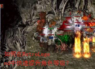 �����RetroLegend�п���������ɫ�ȼ���