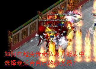 ����ڳ��䴫��˽����������ѡ�����ʺ��Լ��ķ�������
