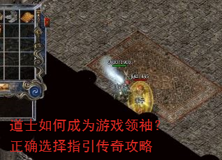 ��ʿ��γ�Ϊ��Ϸ���䣿��ȷѡ��ָ�����湥��