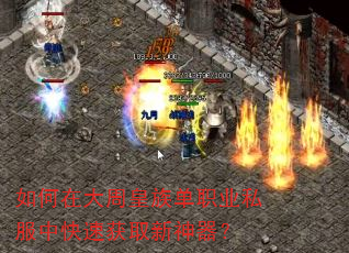 ����ڴ��ܻ��嵥ְҵ˽���п��ٻ�ȡ��������