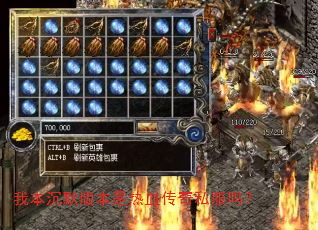 �ұ���Ĭ�汾����Ѫ����˽����