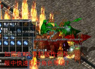 �����WCL�ֻ��洫��˽���п���������ɫ�ȼ���