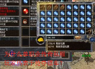 Ϊʲô��ְҵ����˽����������������ڳ���