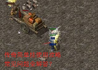 ����򵥹�ʹ�ù��Գ�������ȫ���