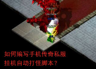 ��α�д�ֻ�����˽���һ��Զ���ֽű���