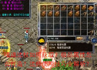 �Ȼ귨����λ�ȡ����Ʒ������ô���죿��ʦʹ�ü���ȫ������