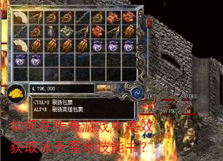 ����ڴ�����Ϸ�и�Ч��ȡ����ѩ�ؼ����飿