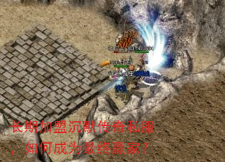 ���ڼ��˳�Ĭ����˽������γ�Ϊ����Ӯ�ң�