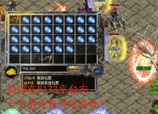 �����5173ƽ̨��ȫ���״�����Ϸװ����
