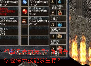 �뵱���ķ�ʦ�������ѧ�ᱣ�����������棿