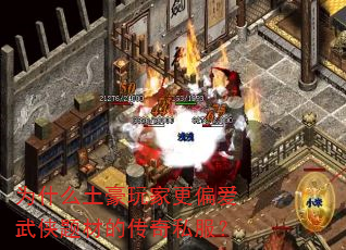 Ϊʲô������Ҹ�ƫ��������ĵĴ���˽����