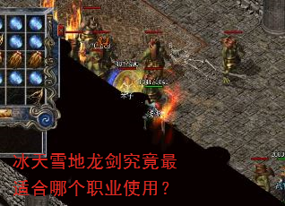 ����ѩ�������������ʺ��ĸ�ְҵʹ�ã�