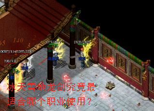 ����ѩ�������������ʺ��ĸ�ְҵʹ�ã�
