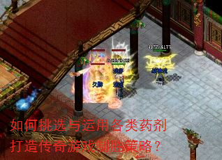 �����ѡ�����ø���ҩ�����촫����Ϸ��ʤ���ԣ�