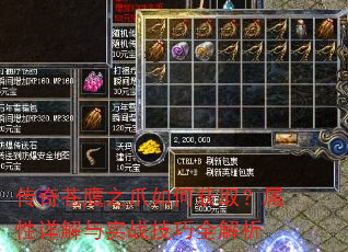 �����ӥ֮צ��λ�ȡ�����������ʵս����ȫ����