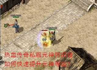 ��Ѫ����˽��Ԫ�񻳾ɰ���ο�������Ԫ��ȼ���