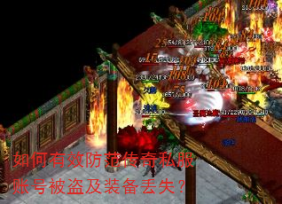 �����Ч��������˽���˺ű�����װ����ʧ��