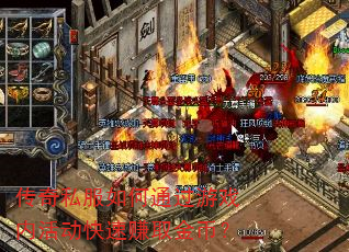 ����˽�����ͨ����Ϸ�ڻ����׬ȡ��ң�