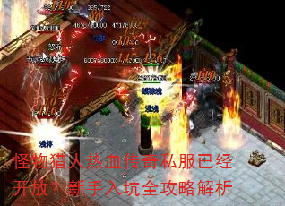 ����������Ѫ����˽���Ѿ����ţ��������ȫ���Խ���