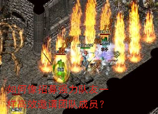 如何像招募强力队友一样高效邀请团队成员? 如何像招募强力队友一样高效邀请团队成员?