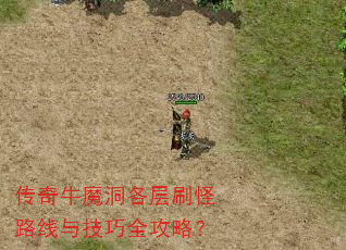 ����ţħ������ˢ��·���뼼��ȫ���ԣ�
