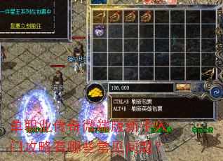 ��ְҵ����΢�˰��������Ź�������Щ�������⣿