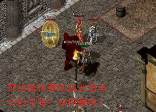 ����Ѫ����˽����������������α��⣿
