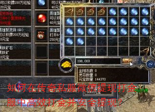 ����ڴ���˽��΢�����ִ����и�Ч��𲢰�ȫ���֣�