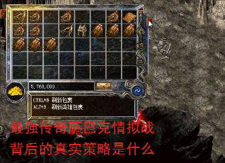 ��ǿ�������Ϳ�����ս�������ʵ������ʲô