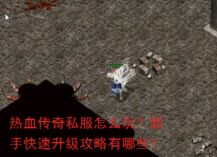 ��Ѫ����˽����ô�棿���ֿ���������������Щ��