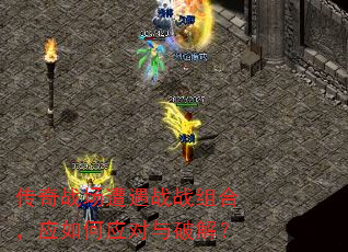 ����ս������սս��ϣ�Ӧ���Ӧ�����ƽ⣿