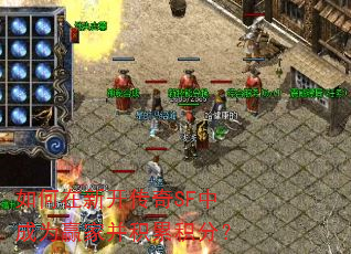 ������¿�����SF�г�ΪӮ�Ҳ����ۻ��֣�