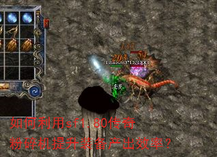 �������sf1.80������������װ������Ч�ʣ�