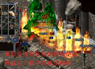 ��ְҵ����˽����ο�������ս�������ֹ���ȫ����